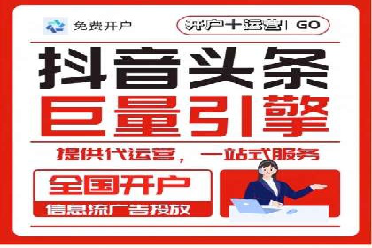 百度竞价账户托管：实战案例解析